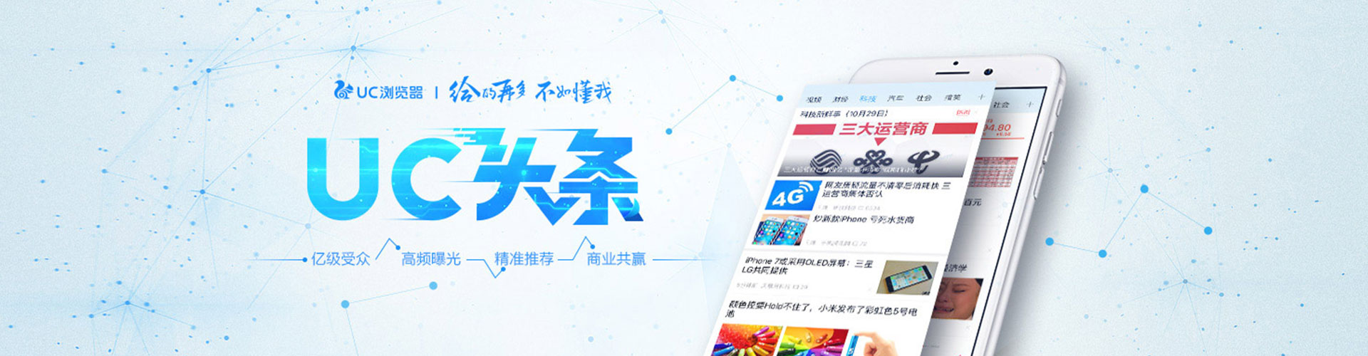 剑阁朋友圈信息流
